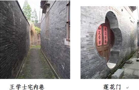 集贤里历代名人故居建筑群1.jpg 集贤里历代名人故居建筑群1.jpg