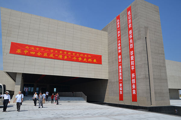 苏中四分区抗日反“清乡”斗争史料陈列馆 (单志浩 摄).jpg 苏中四分区抗日反“清乡”斗争史料陈列馆 (单志浩 摄).jpg