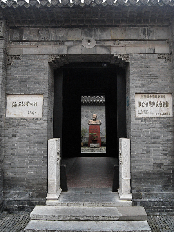 韩公馆(董玉龙 摄).jpg 韩公馆(董玉龙 摄).jpg